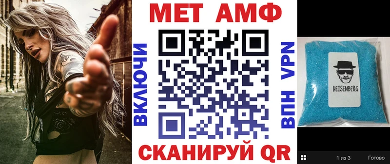Amphetamine VHQ Яхрома