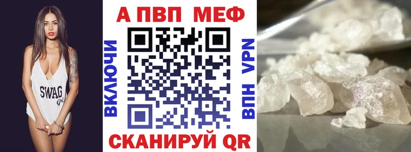 закладка  omg онион  APVP Соль  Яхрома 