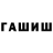 Амфетамин 97% xtzy1000