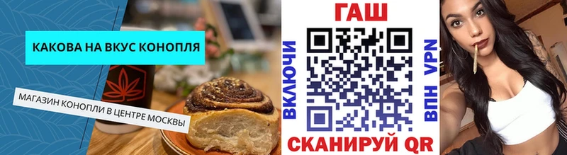 где можно купить наркотик  Яхрома  Еда ТГК марихуана 