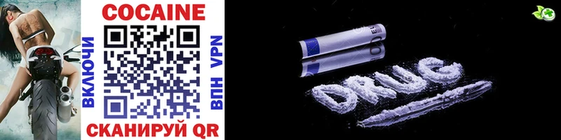 нарко площадка состав  Яхрома  Cocaine VHQ  закладка 