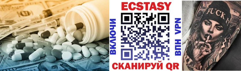 Ecstasy 250 мг  ОМГ ОМГ как войти  Яхрома 