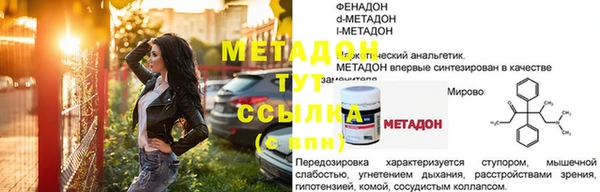 трава Краснослободск