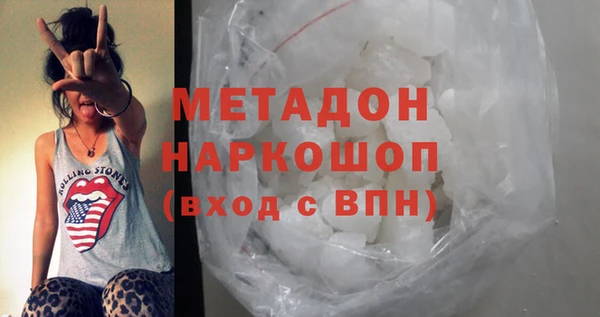 трава Краснослободск