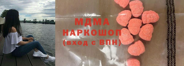 mdma Корсаков
