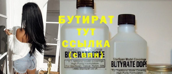 трава Краснослободск