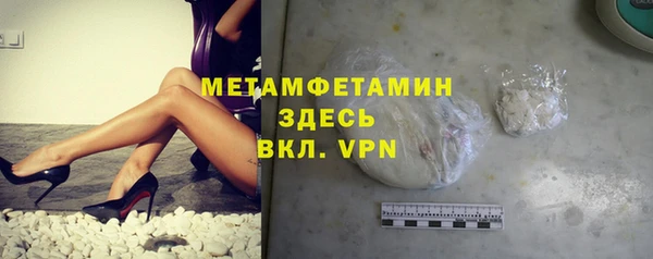 mdma Красноперекопск