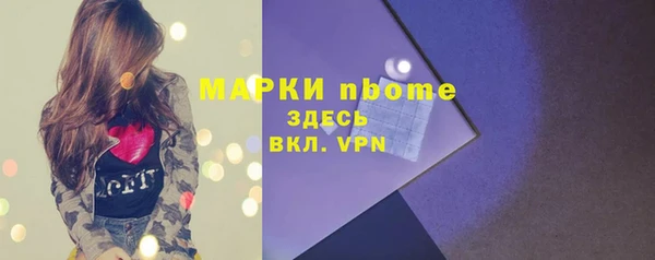 mdma Красноперекопск