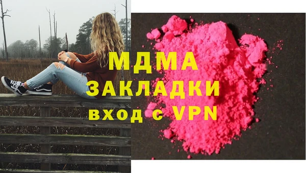 MDMA Коряжма