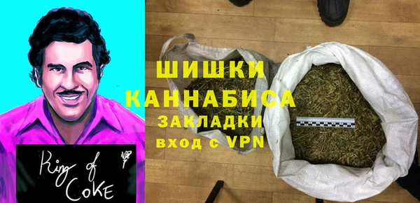 mdma Красноперекопск