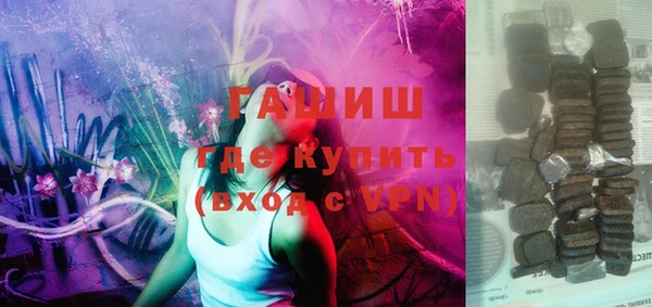 mdma Красноперекопск