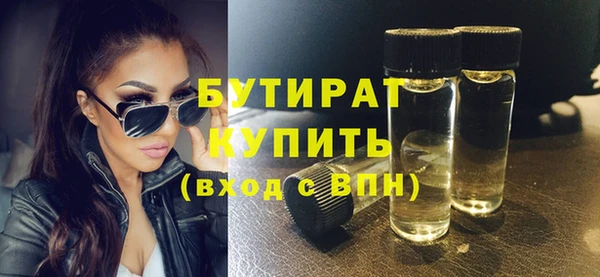 хмурый Краснотурьинск