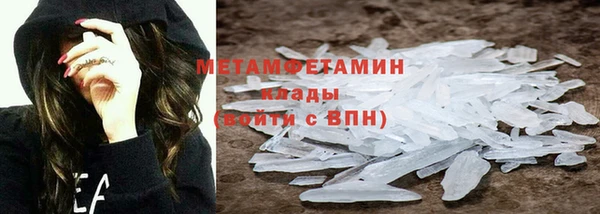mdma Красноперекопск