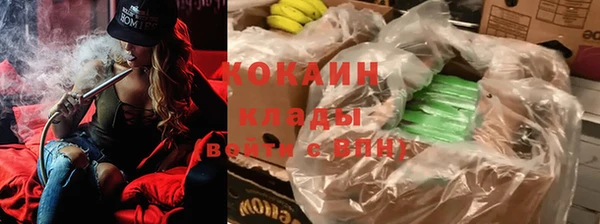 mdma Красноперекопск