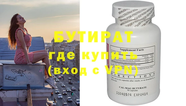 mdma Корсаков