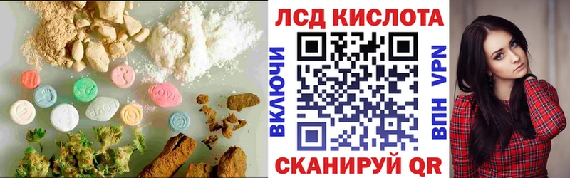 LSD-25 экстази ecstasy  сайты даркнета состав  кракен вход  Яхрома  наркошоп 