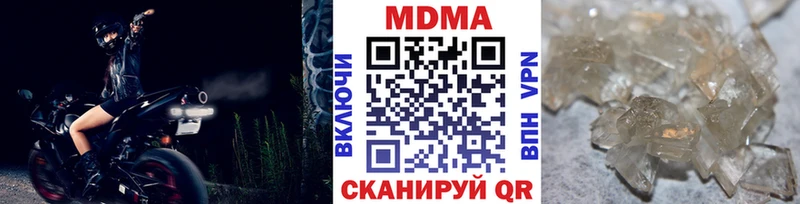 МДМА Molly  Яхрома 