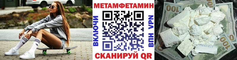 omg ссылка Яхрома МЕТАМФЕТАМИН пудра