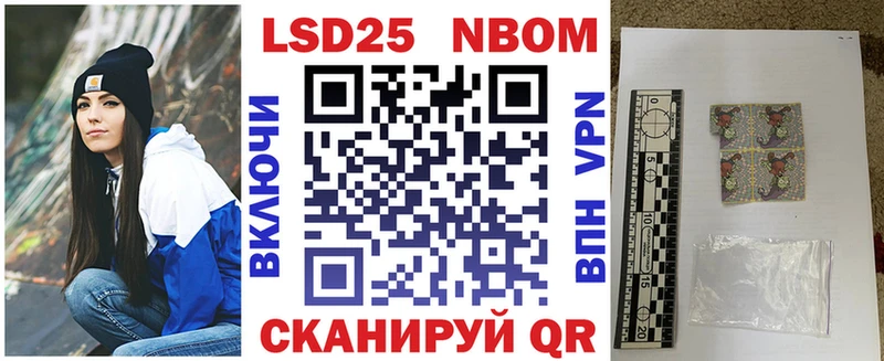 маркетплейс телеграм  Яхрома  Марки NBOMe 1,8мг 