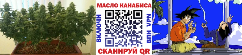 хочу наркоту  Яхрома  Дистиллят ТГК вейп 